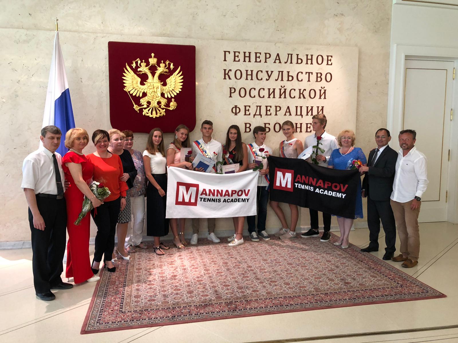  Конец учебного года! Наши выпускники - наша гордость! Благодарим школу при Генеральном консульстве России.